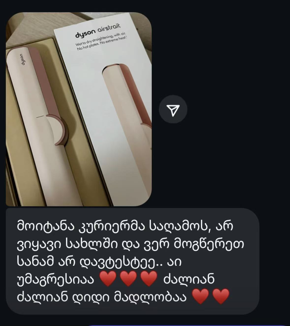 Customer Review