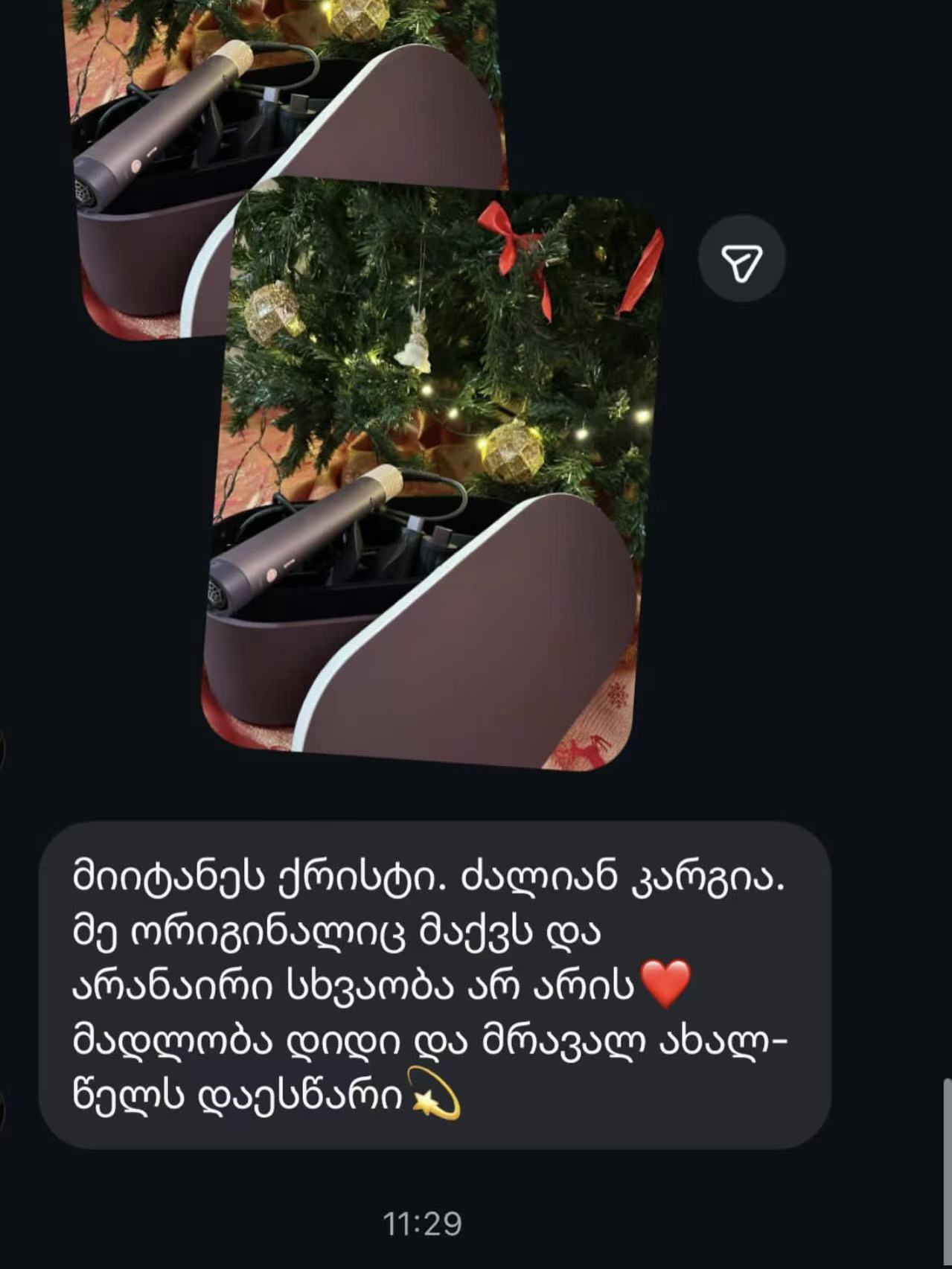 Customer Review